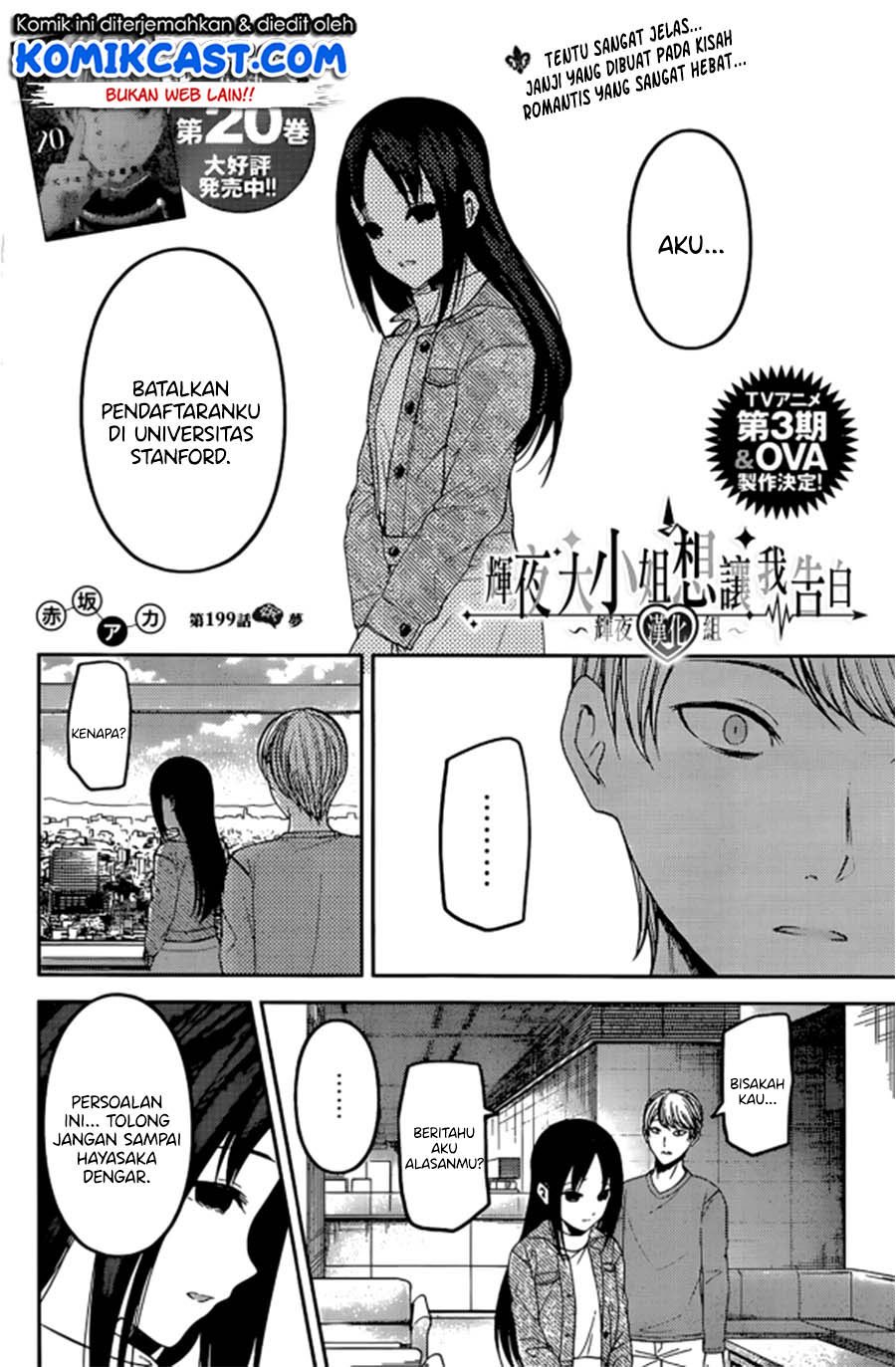 Kaguya-sama wa Kokurasetai: Tensai-tachi no Renai Zunousen Chapter 209 LQ